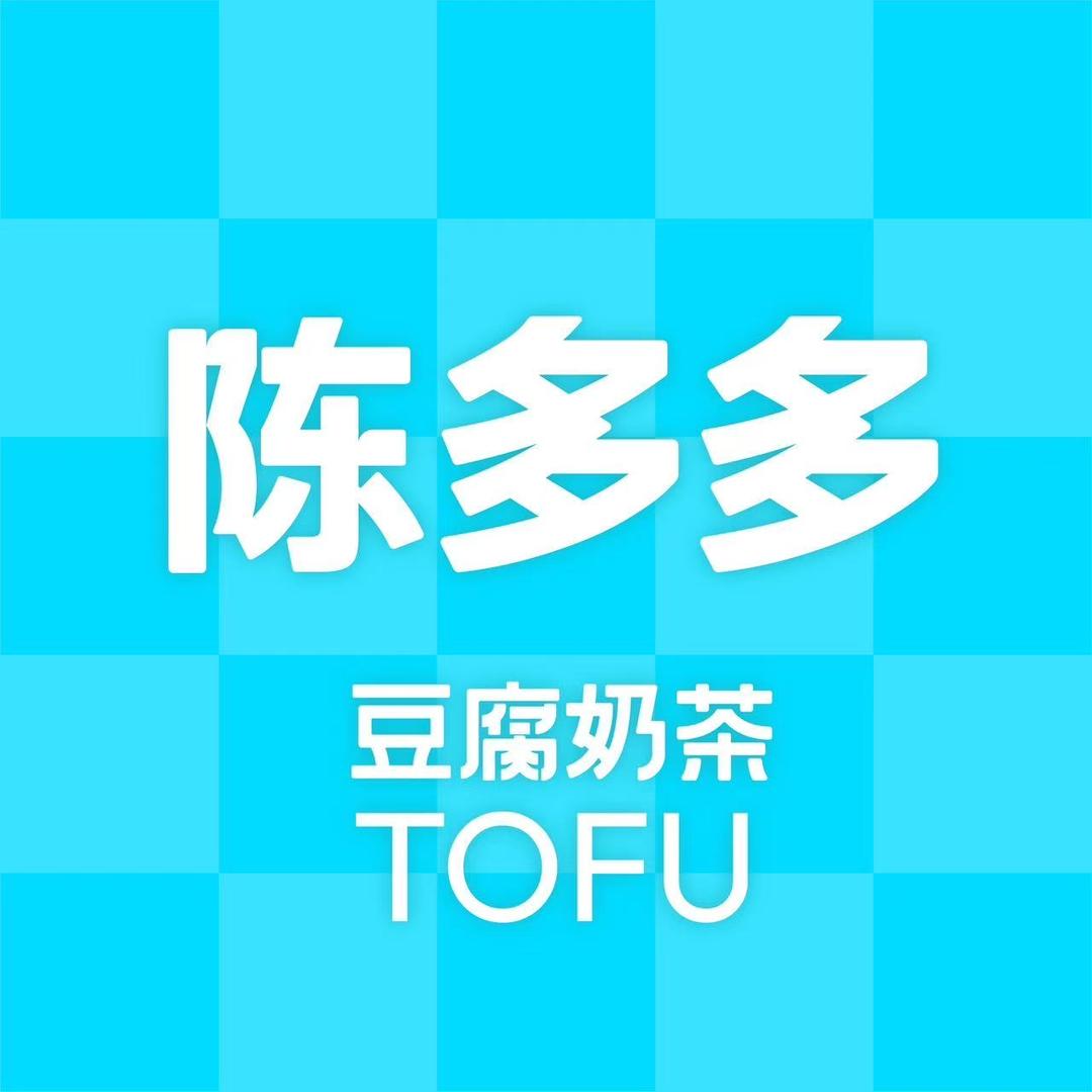 陈多多直播福利全国通用（望蜀里店）