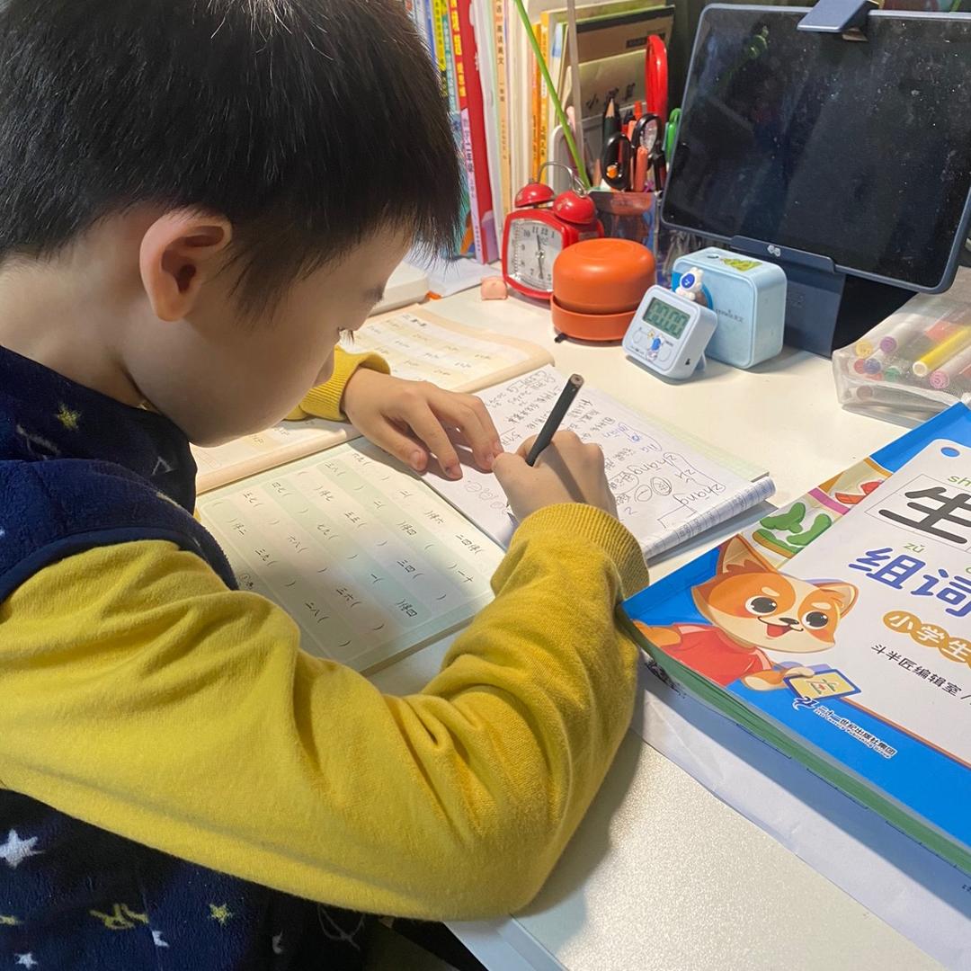 幼小灵童上学记