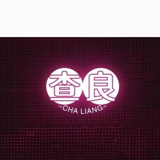 良先生(个人电商六边形战士)