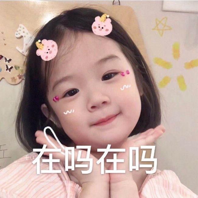 疯狂的小石头