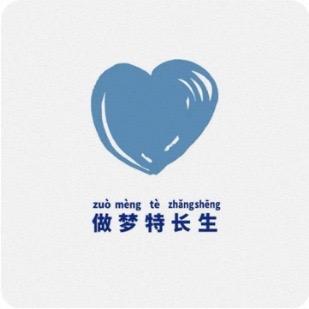 ZMTCS做梦特长生 仅此一家