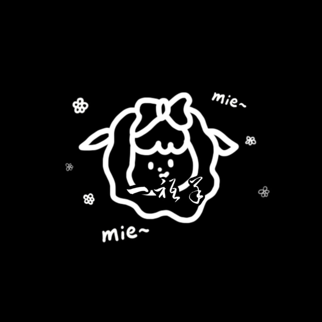 一只羊
