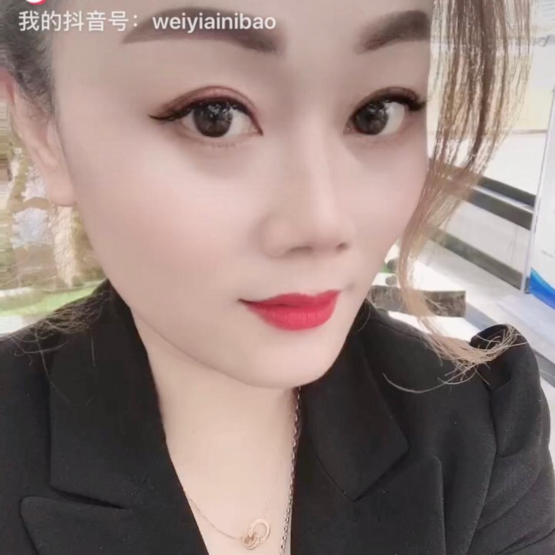 维一爱你宝贝