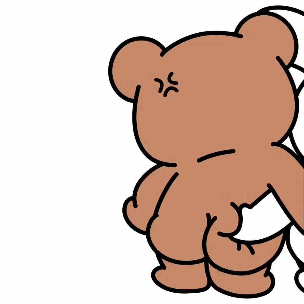 喔唷
