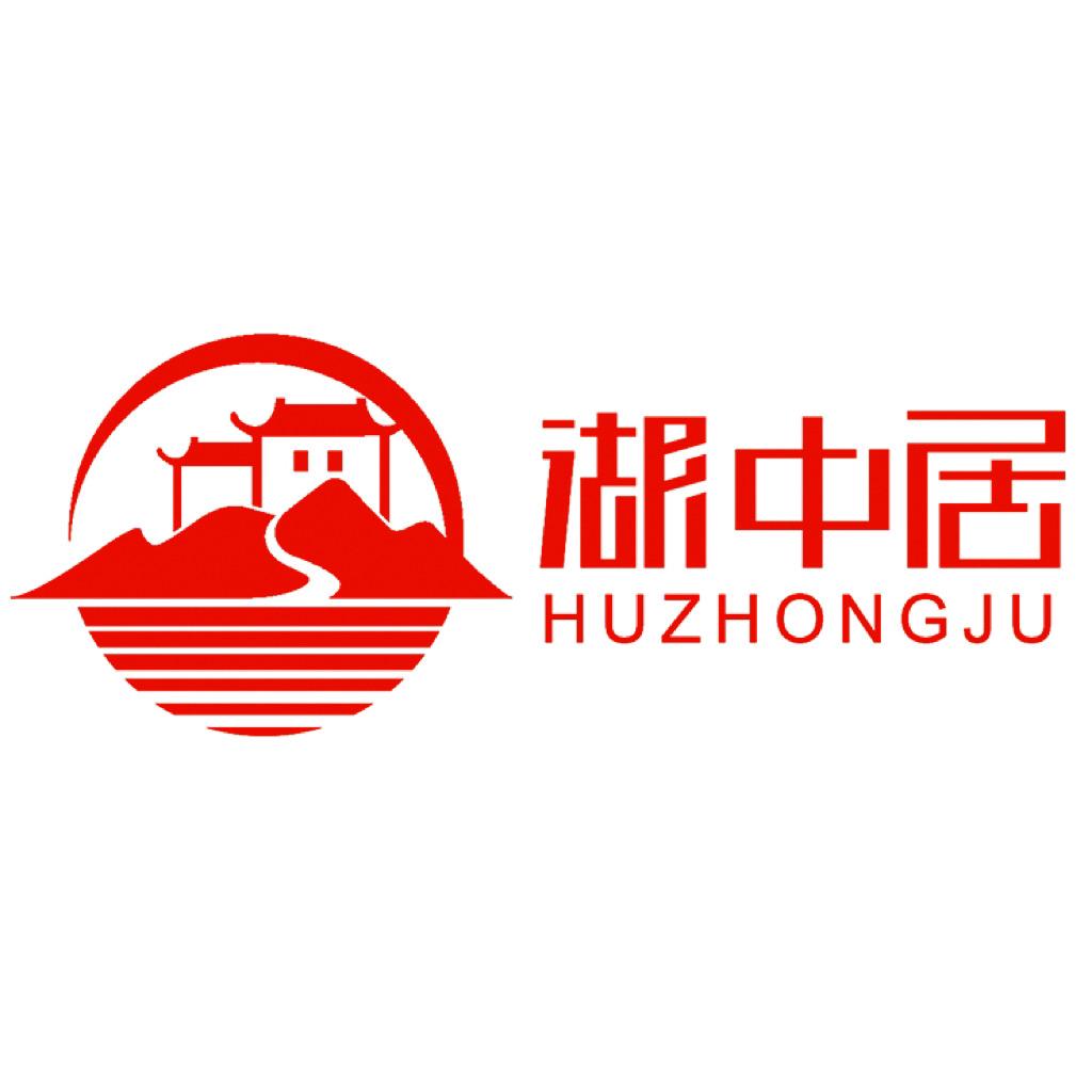 湖中居官方旗舰店
