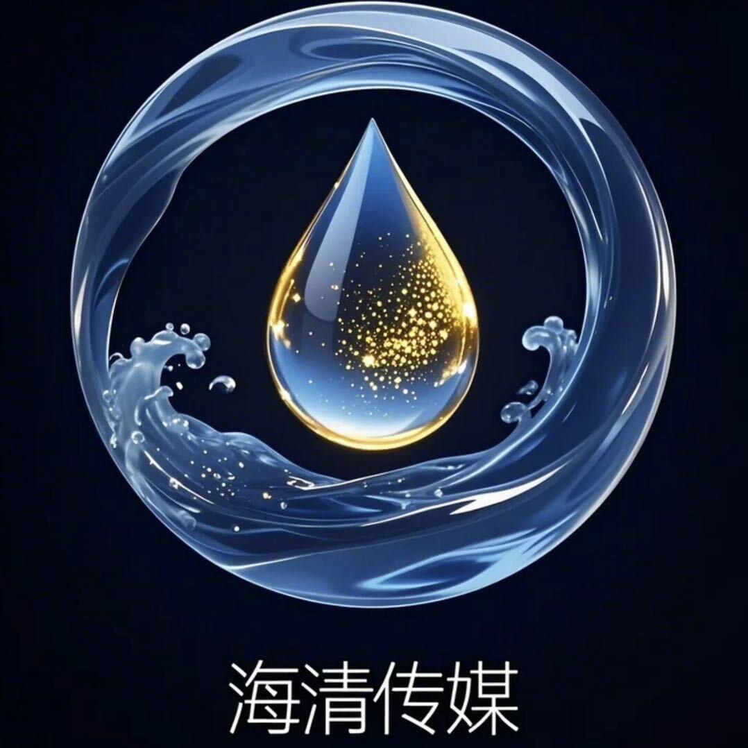 东乡海清文化传媒