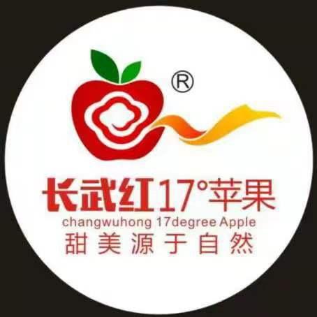 长武红苹果