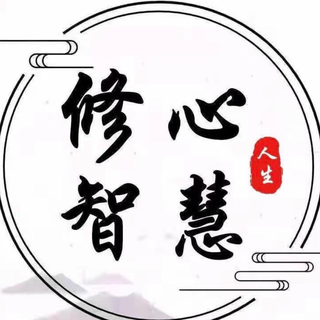 老板智慧