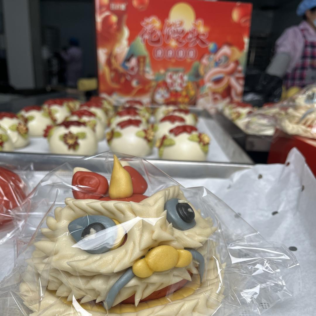 吉味斋