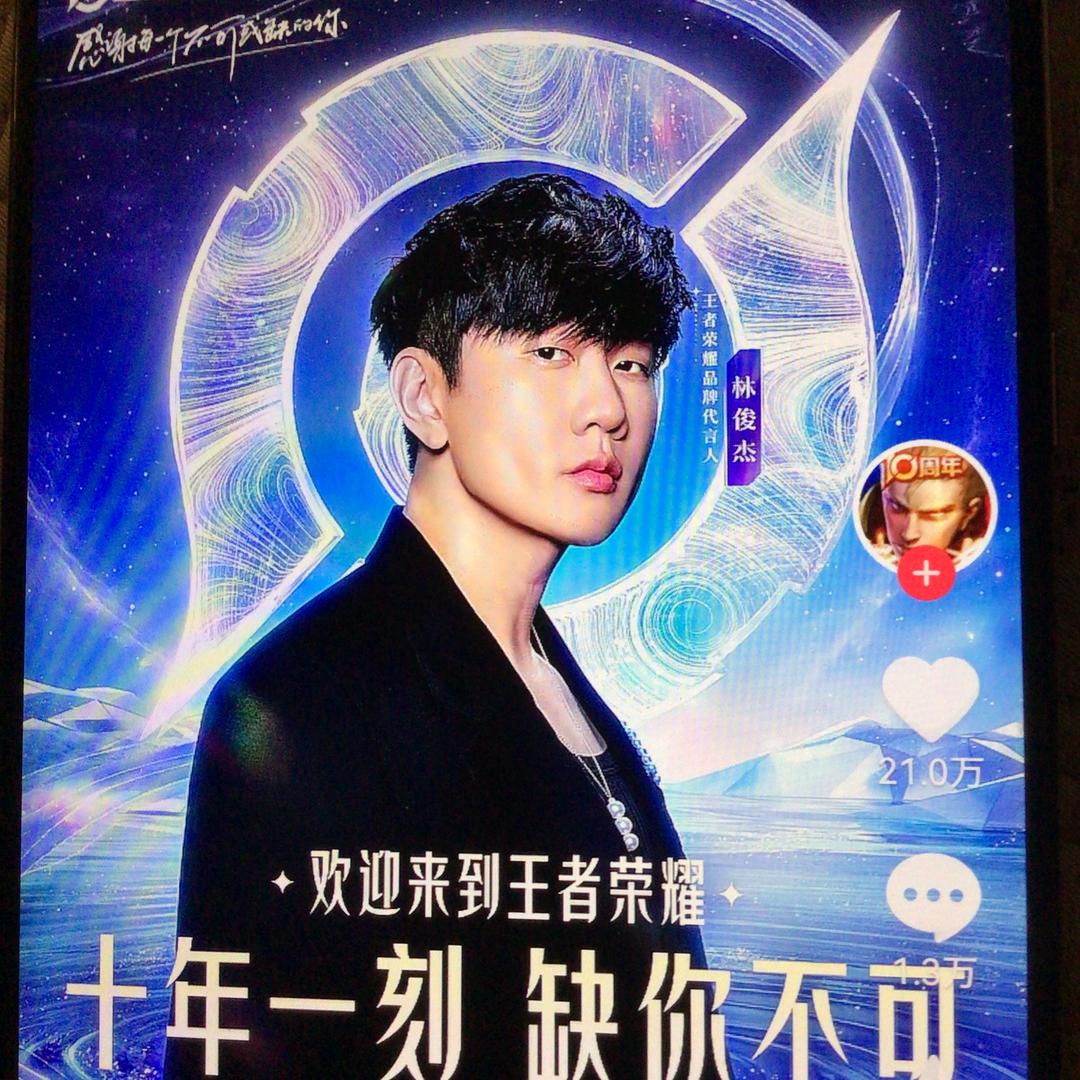 Wayne的迷妹JM