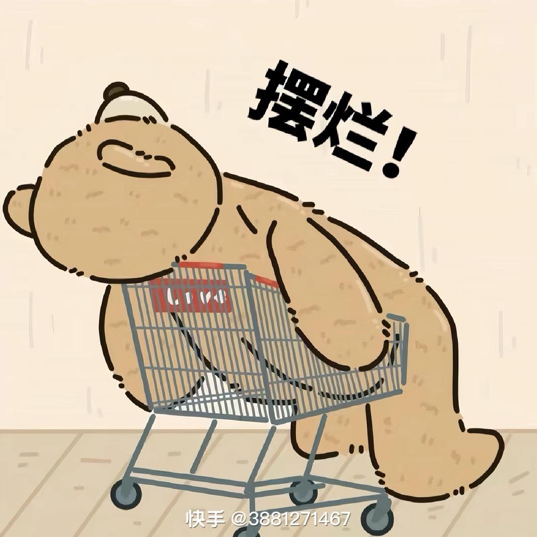 灰太狼