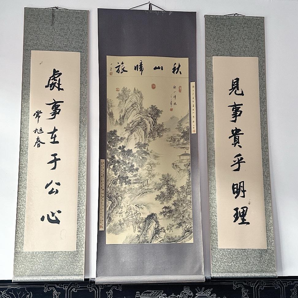 正源（家和万事兴）