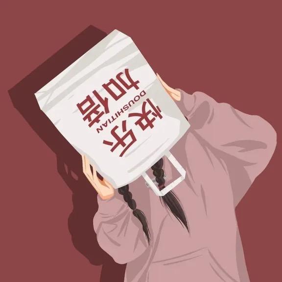 悦子啊