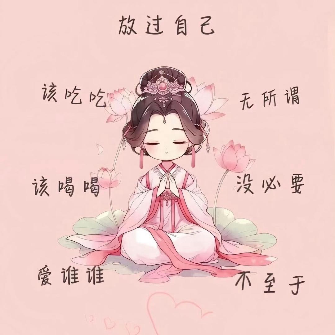 苦海无边，回头是岸⛴️