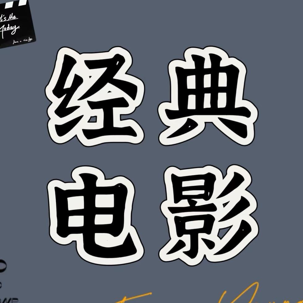 桃子看剧