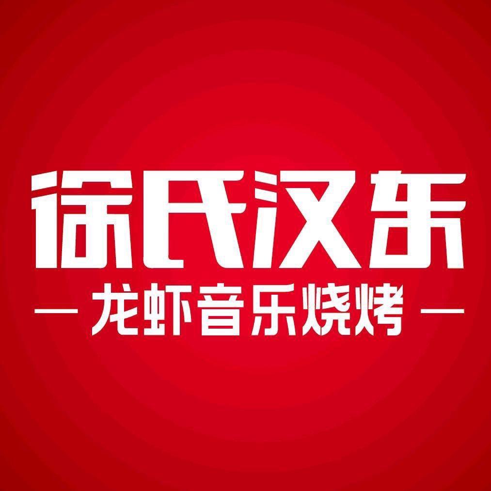米道爽土灶砂锅
