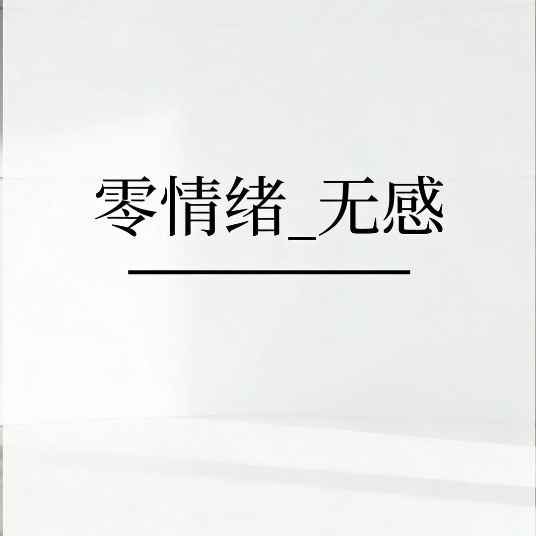 未命名