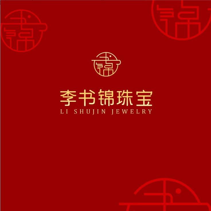 李书锦珠宝客服 菲菲