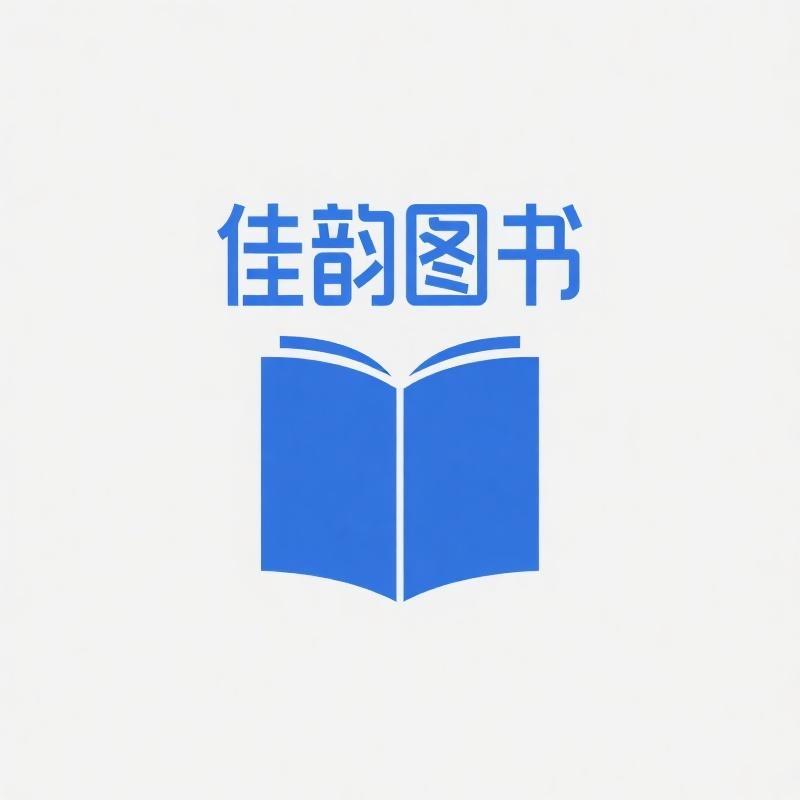 佳韵图书专营店