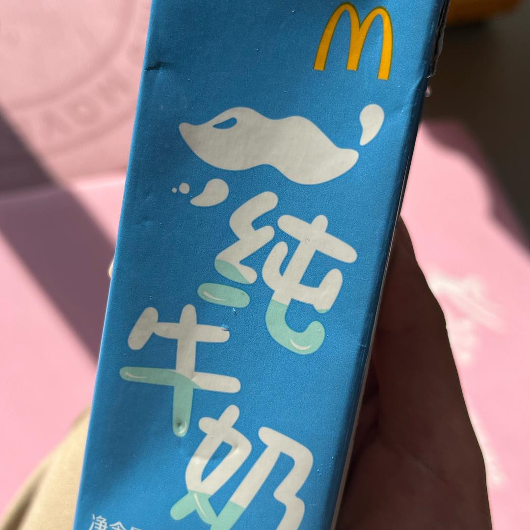 麦麦纯牛奶