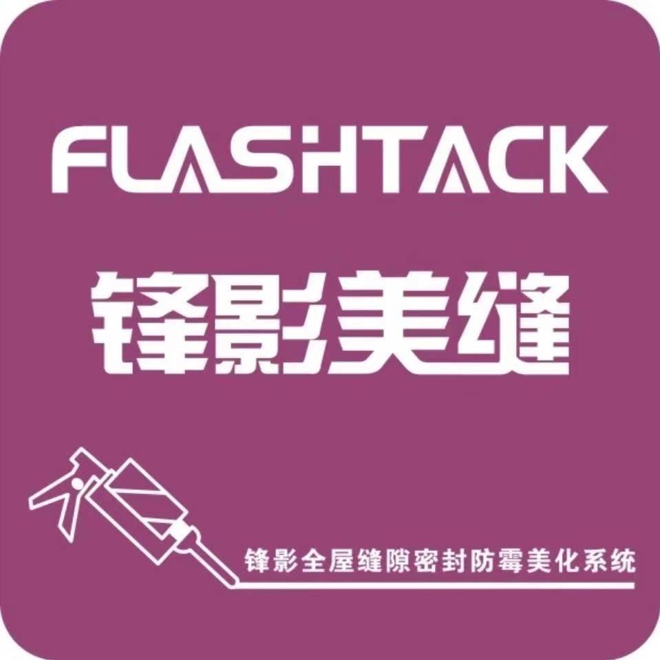 锋影建材旗舰店