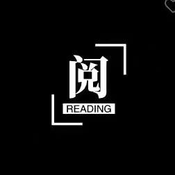 一品阅读
