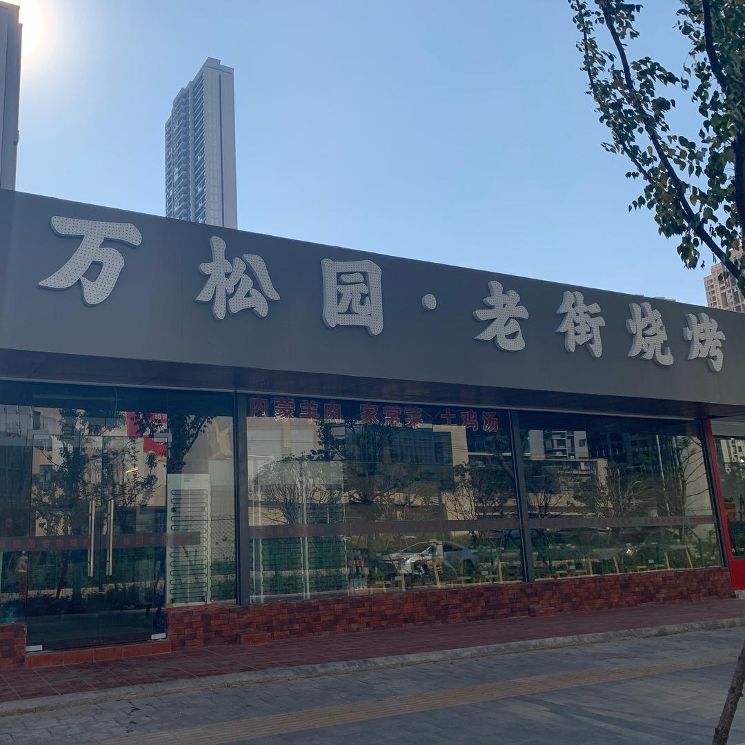 许你温柔
