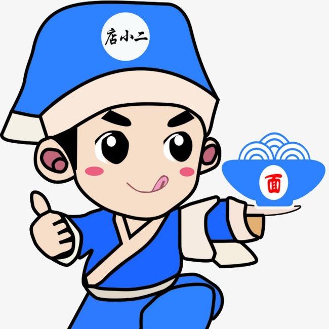 店小二脱口秀