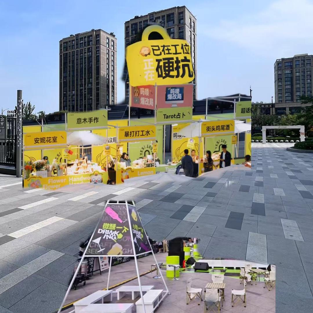 北熙里两岸夜市