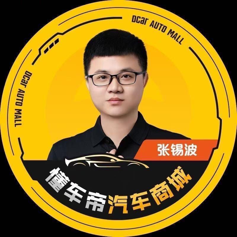 宁波懂车帝新车波哥（小号）