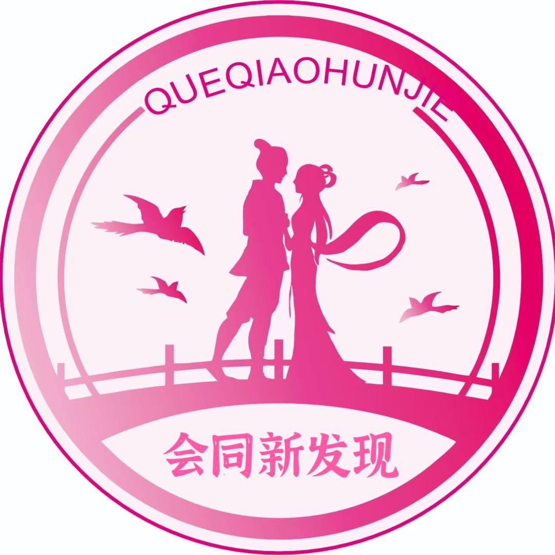 会同新发现
