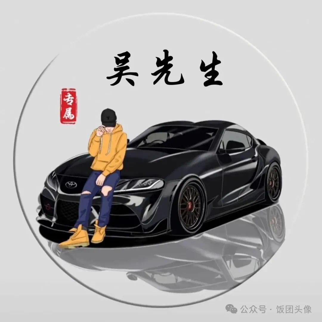 小哥不是盖的