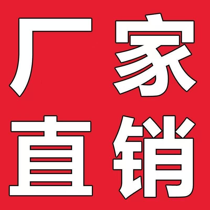 好物优选