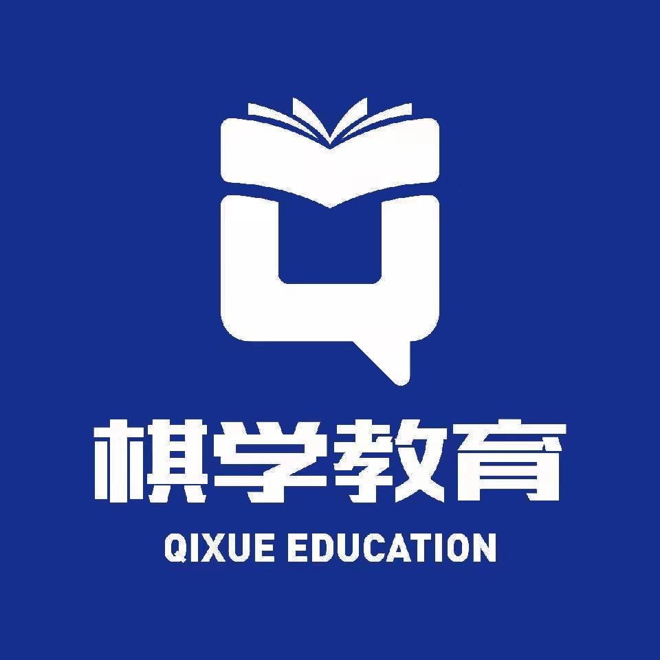 棋学教育