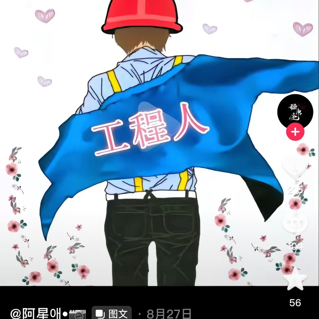小金做家装，别墅