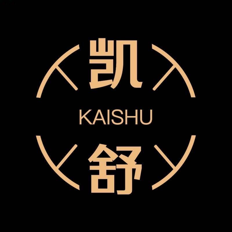 凯舒南通市晗苏家纺有限公司家纺专卖店