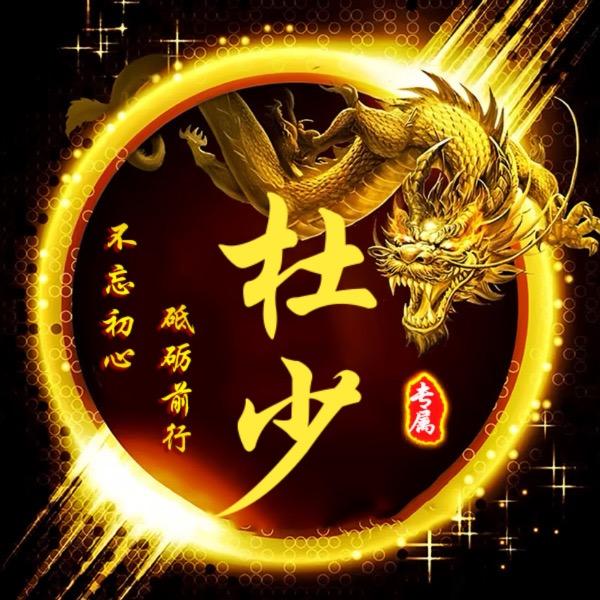 朱自清的春