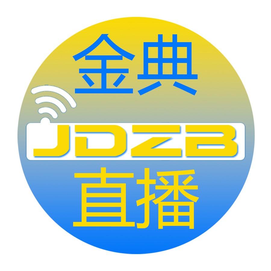 金典也好