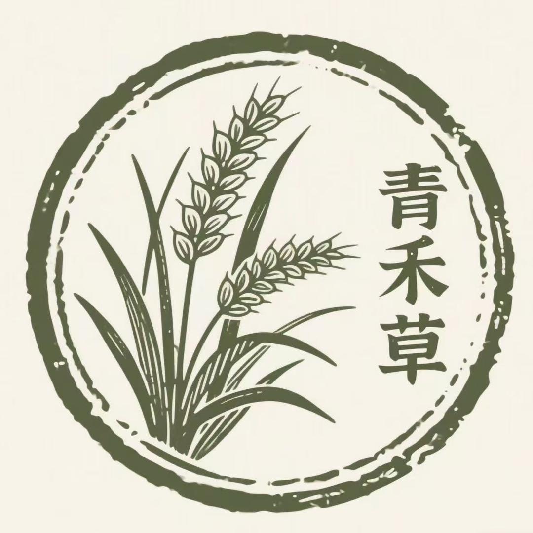 青禾草养生茶坊