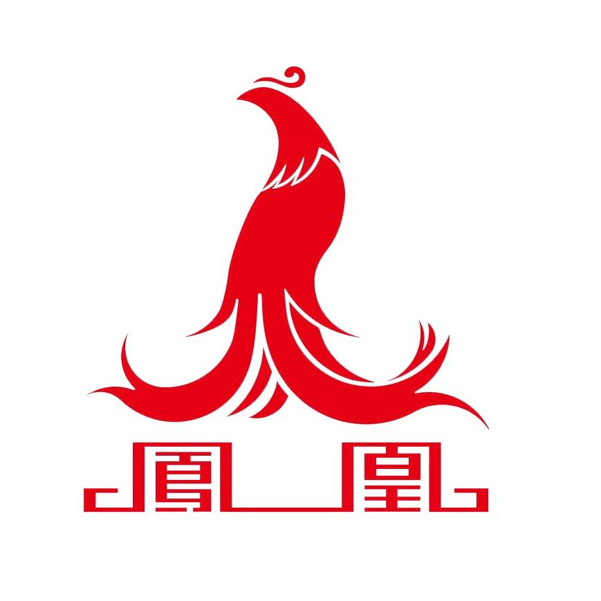 凤凰总仓831个工厂U2