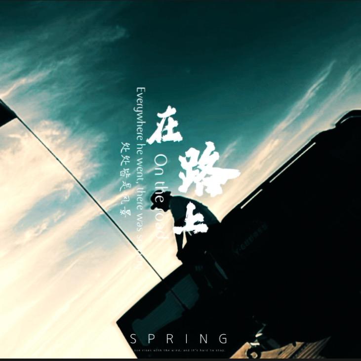 小尹的旅途日记📔