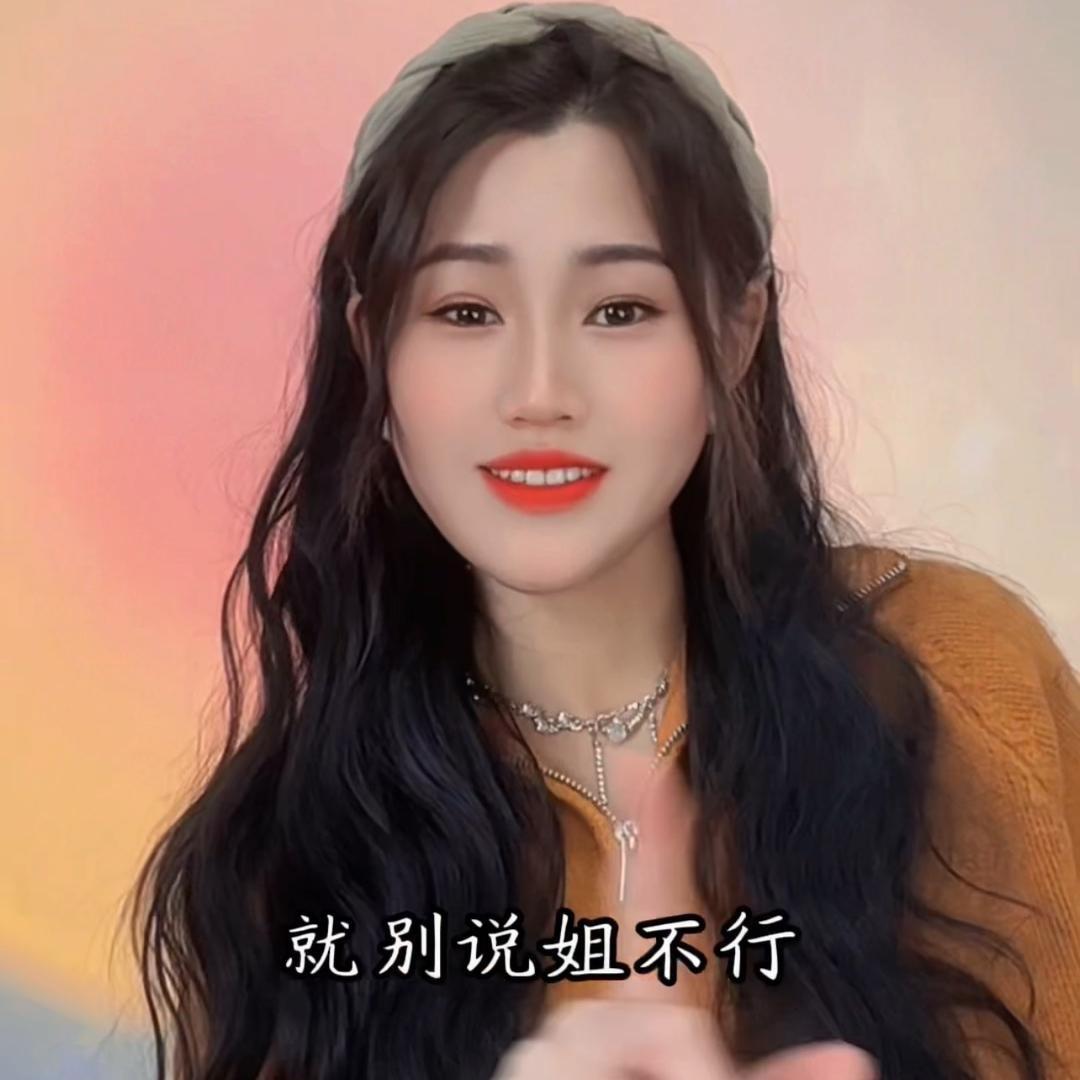 小十七