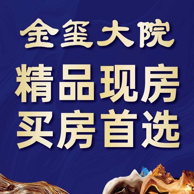 金玺大院，张苗🐯