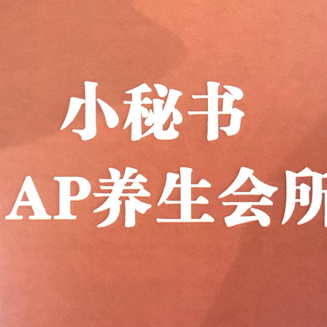 青山慧慧