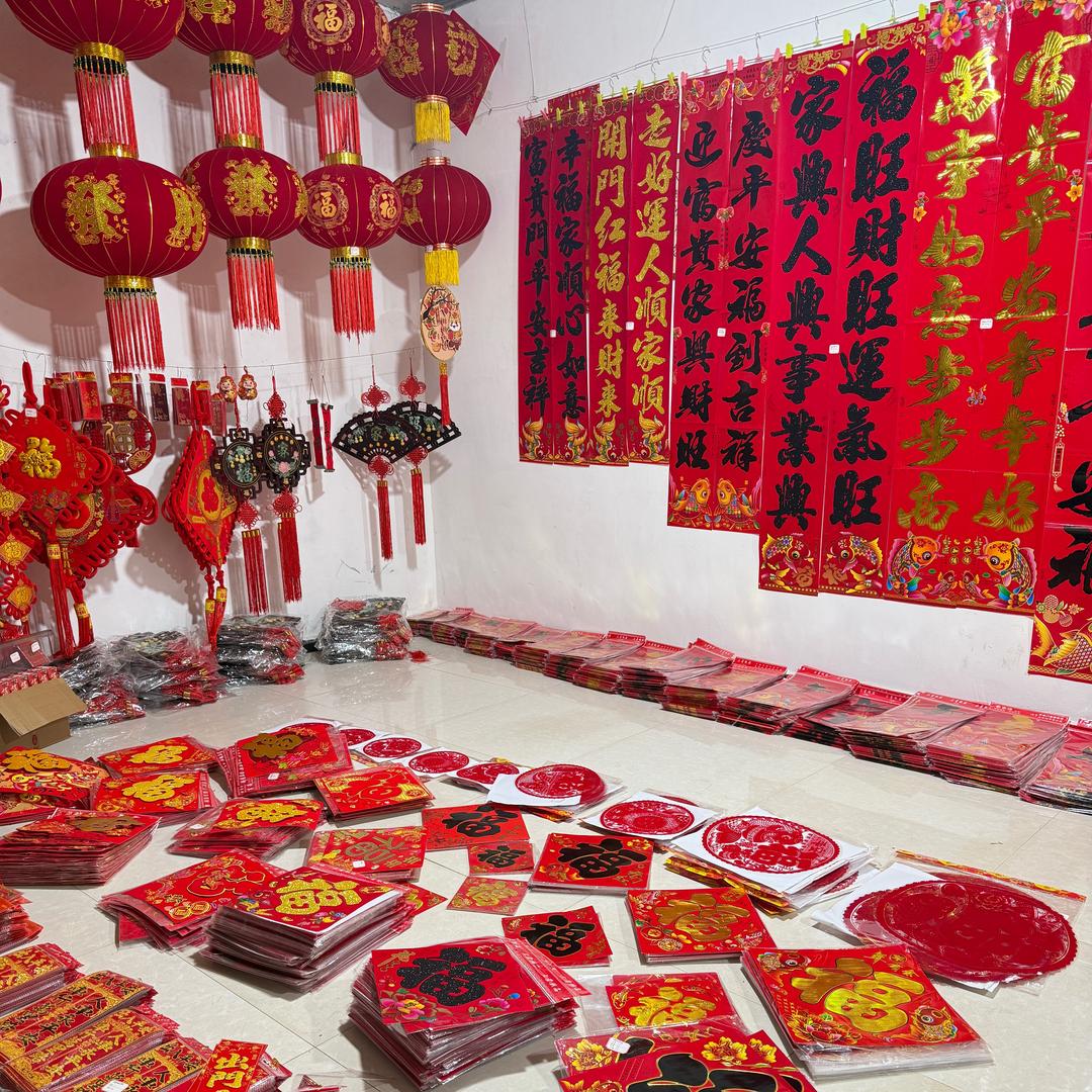 河北定州对联年货批发