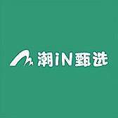 潮 iN