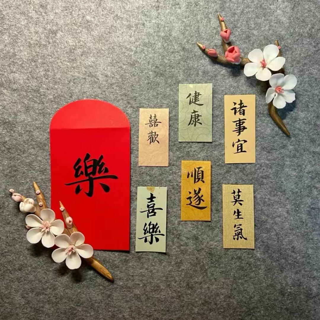 长乐99