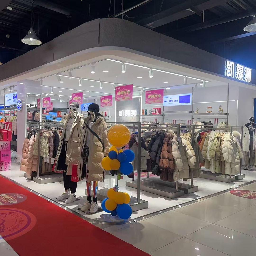凯幕狮（阳光邯山店1楼南门）
