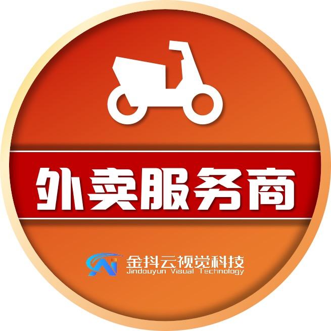 珠海金抖云视觉科技有限公司.