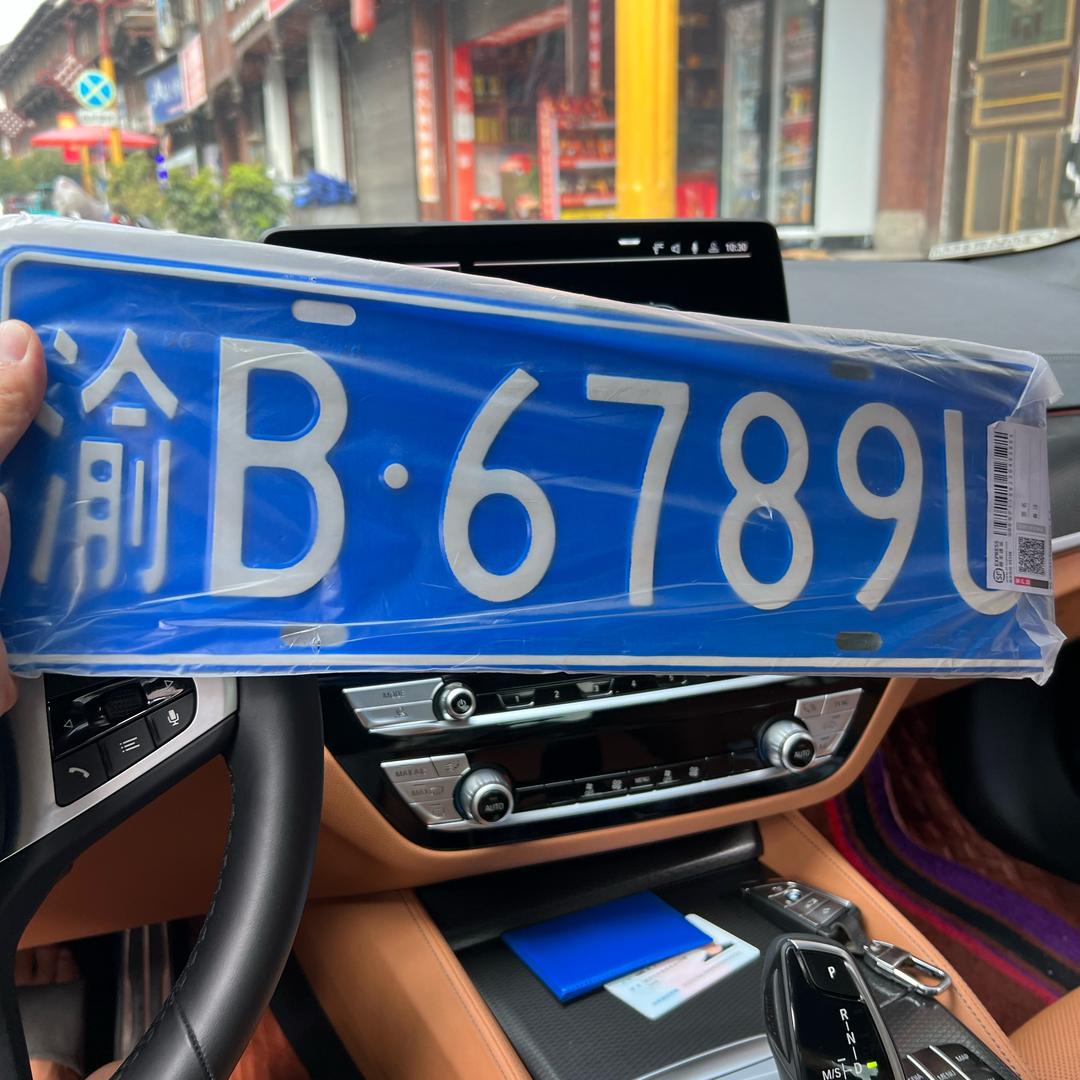 号文化